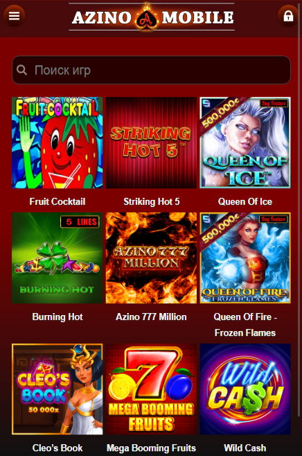 Azino 777 мобильная версия казино Azino 777 мобильная версия казино